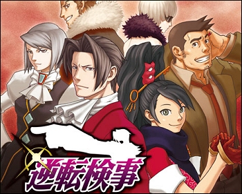 games-gyaku
