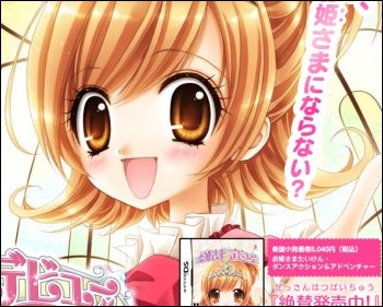games-princess