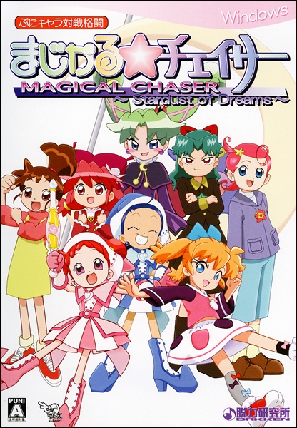 Magical Chaser !