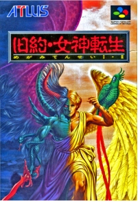 Megaten 1-2
