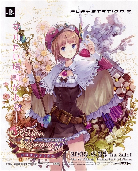 De la loli dans ma PS3?