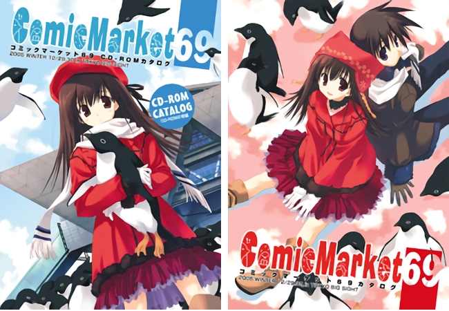 Comiket 69