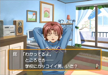 Tokimeki Memorial GS