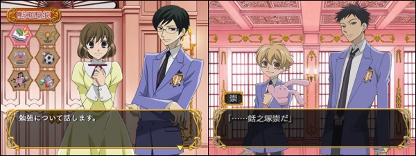 ouran_02