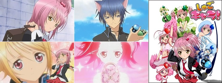 Shugo Chara - Automne 2007