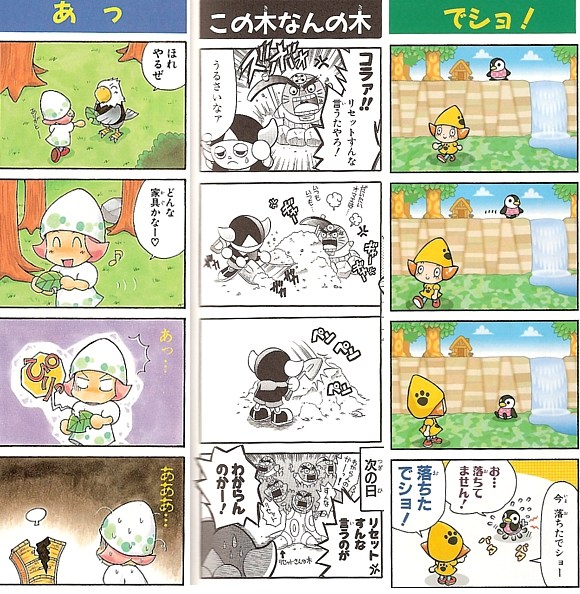 Animal Crossing - manga