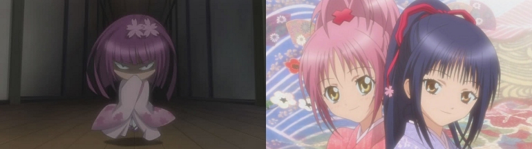 Shugo Chara