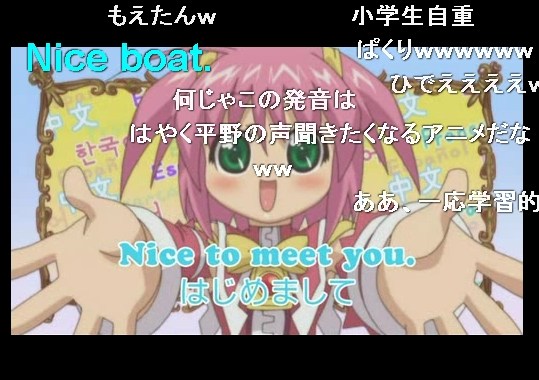 Moegaku5 - Nico Nico Douga
