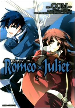 ROMEO X JULIET - manga