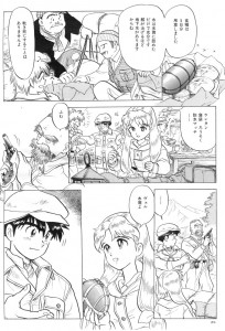 Apfelland Monogatari - Manga