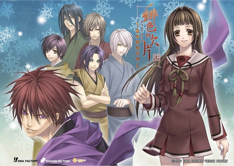 Hiiro no Kakera