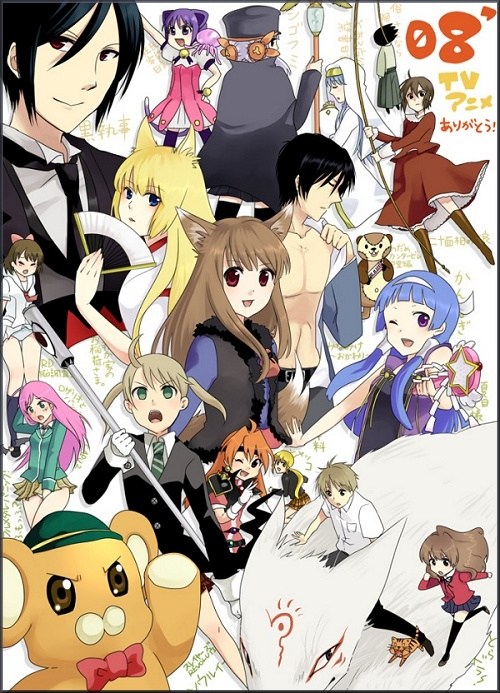Bilan des anime - 2008