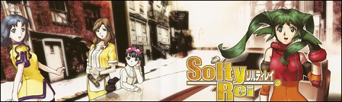 Solty Rei 