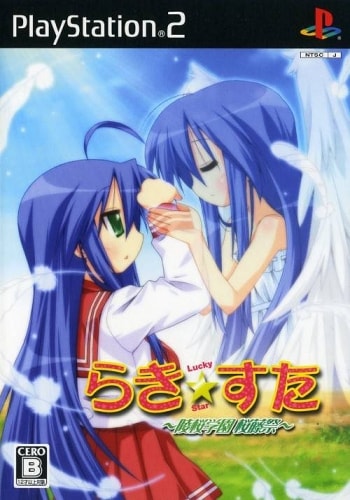 Lucky Star ~Ryouou Gakuen Outousai