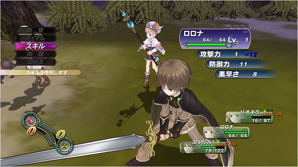 Atelier Rorona