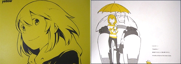 Doujinshi "Yellow" par Shigeto Koyama