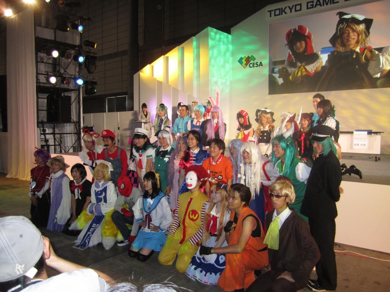 TGS 2010 - cosplay
