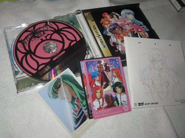 utena-cd