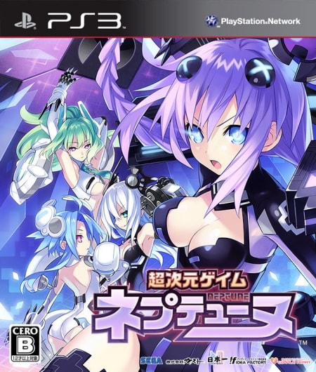 Chou Jigen Game Neptune