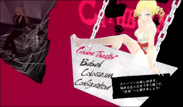 Catherine - PS3