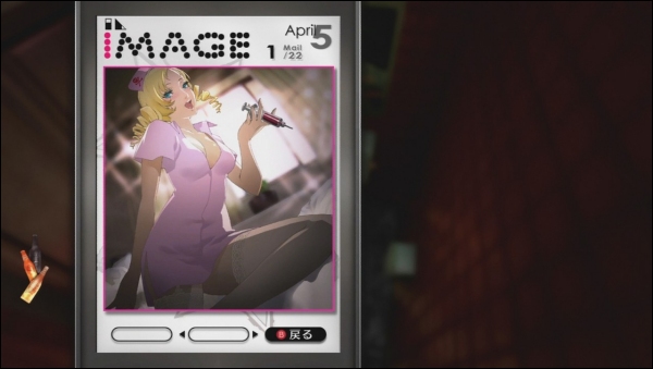 Catherine - PS3