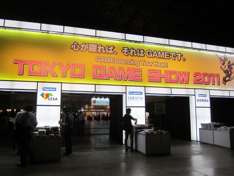 Tokyo Game Show 2011