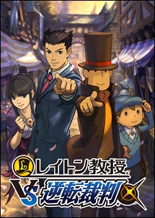 LAYTON KYÔJU VS GYAKUTEN SAIBAN