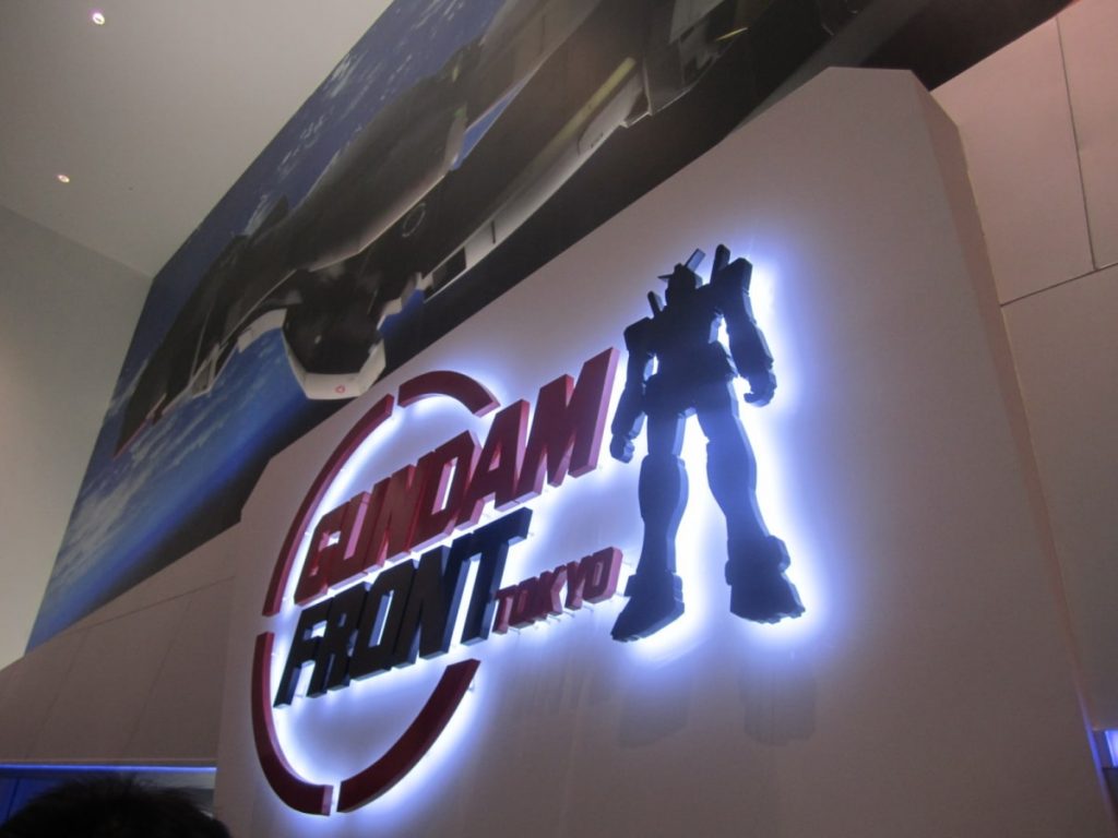 Gundam Front Tokyo