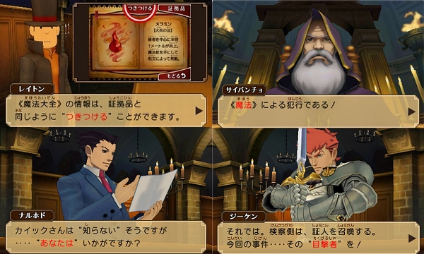 Professor Layton VS Ace Attorney