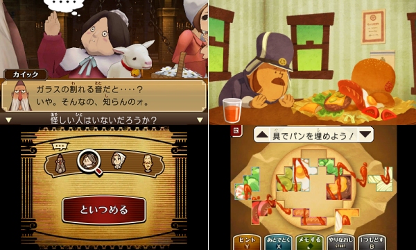 Professor Layton VS Ace Attorney