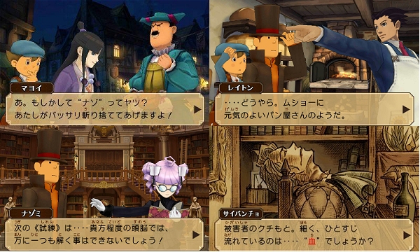 Professor Layton VS Ace Attorney