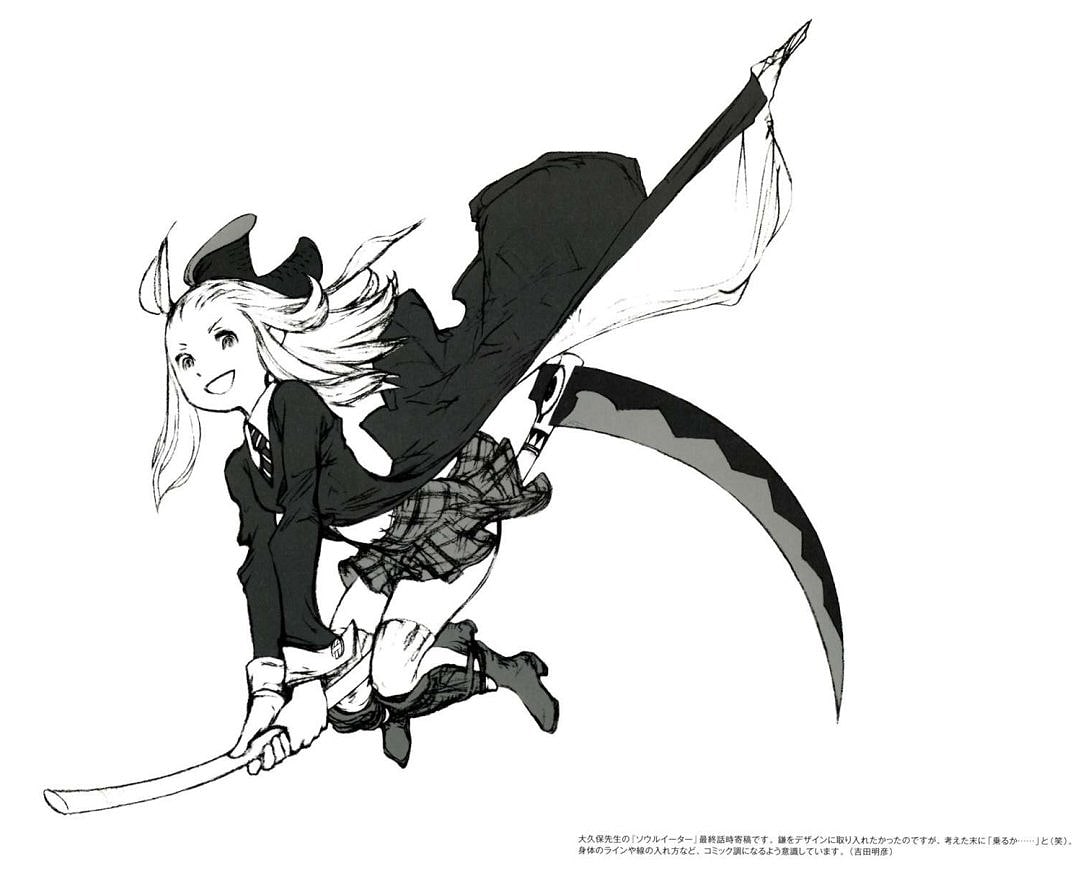 Bravely Default Design Works : The Art of Bravely