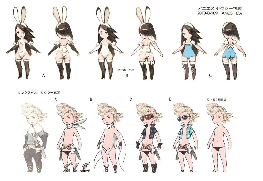 Bravely Default Design Works : The Art of Bravely