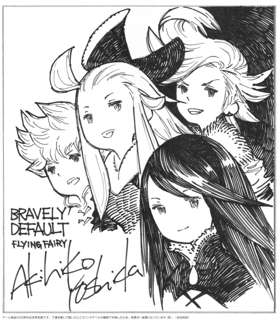 Bravely Default Design Works : The Art of Bravely