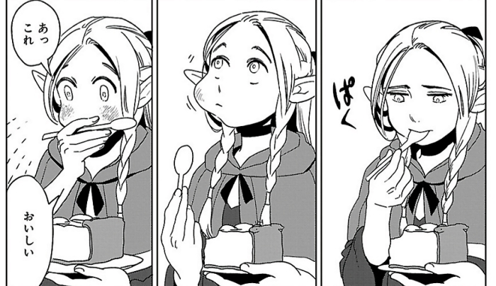 Dungeon Meshi - Marcille