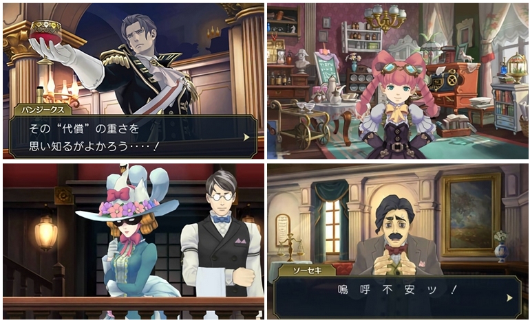 Dai Gyakuten Saiban - personnages