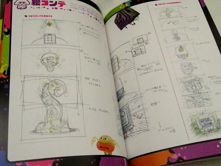 Splatoon Artbook - econte