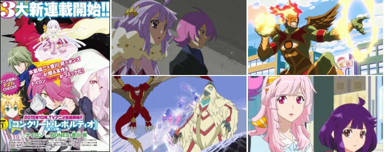 Concrete Revolutio