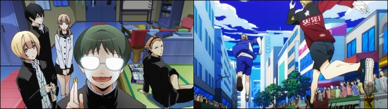 Prince of Stride : Alternative