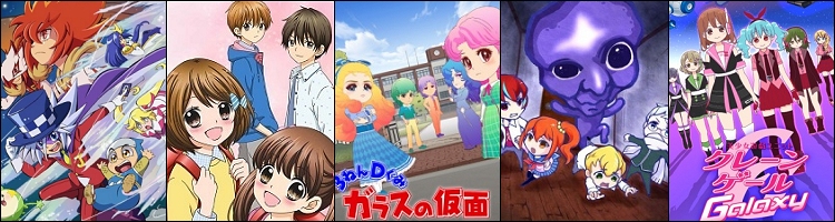 2016 - Anime en Vrac 5