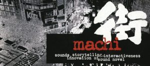 Sound Novel Evolution Machi - PSP