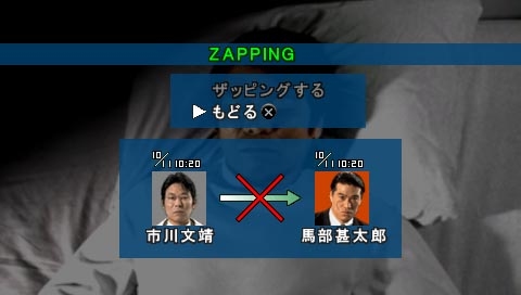 Machi PSP - zapping