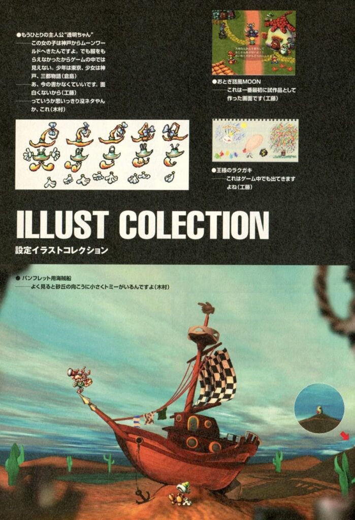 Moon - Illust Collection