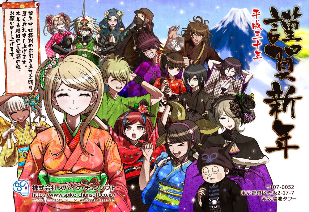 Danganronpa V3