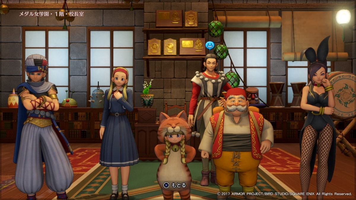 DRAGON QUEST XI