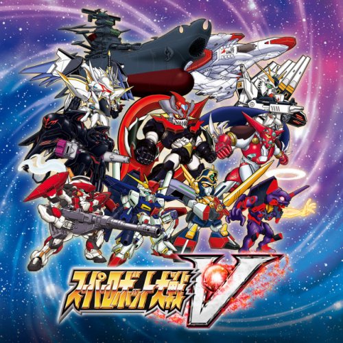 Super Robot Taisen V