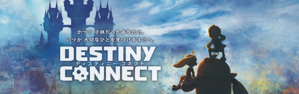 Destiny Connect