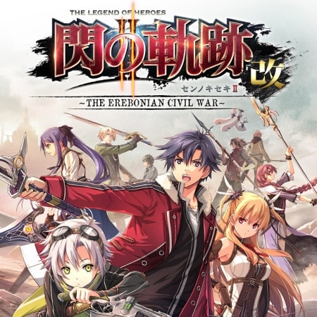 The Legend of Heroes : Sen no Kiseki Kai 2