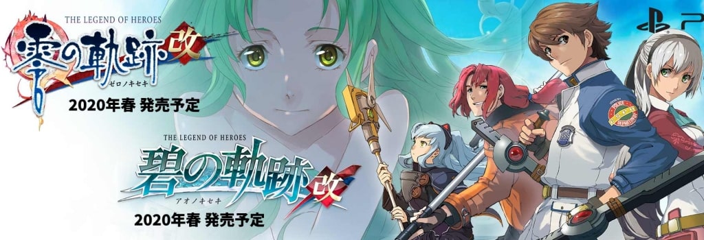 The Legend of Heroes: Zero no Kiseki / Ao no Kiseki KAI