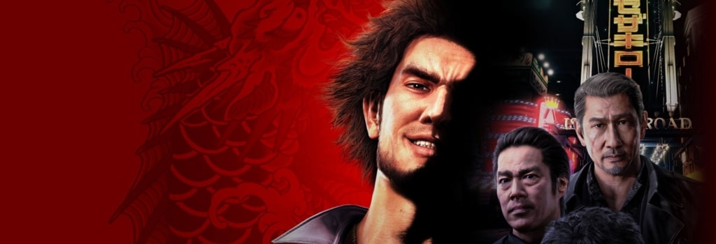 Yakuza: Like a Dragon